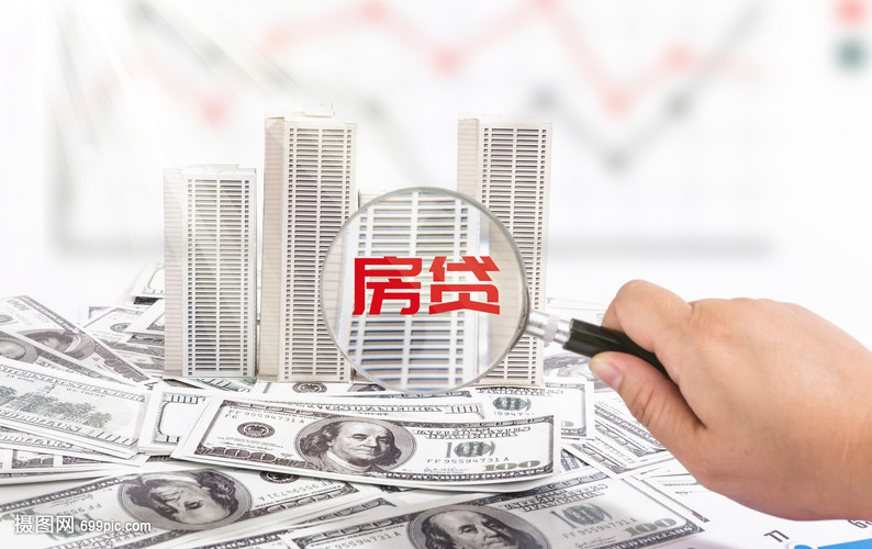 北京个人信用借款